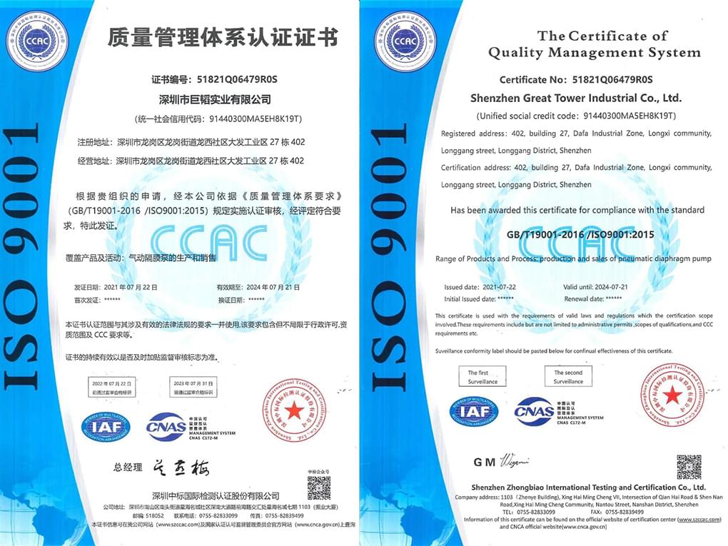 【喜報】熱烈祝賀我司順利通過ISO9001:2015質(zhì)量管理體系認證(圖1) ISO9001:2015質(zhì)量管理體系認證